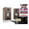 Canton Smart Townus 2 (Paar)