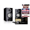 Canton Smart Townus 2 (Paar)